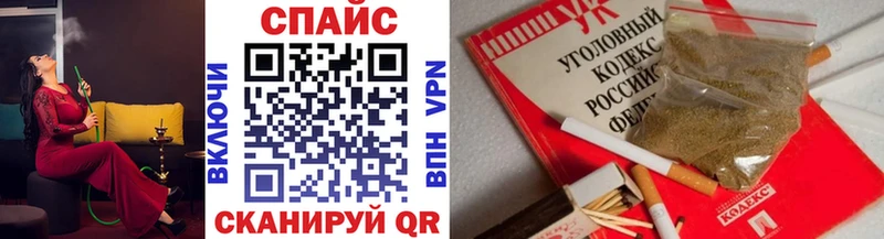 mega ТОР  Артёмовский  Бутират GHB 