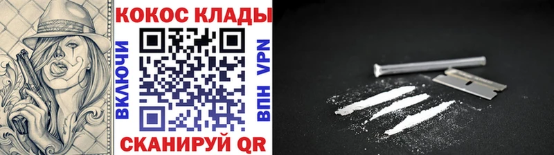 как найти закладки  Артёмовский  Кокаин 97% 
