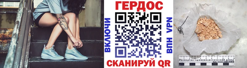 Героин хмурый это какой сайт Артёмовский