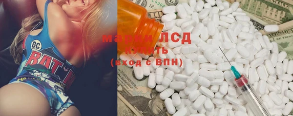 спайс Армянск