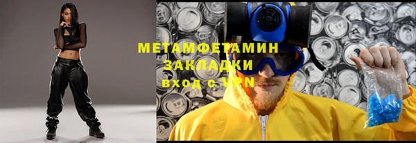 COCAINE Россошь