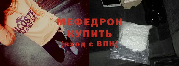 крисы Ростов