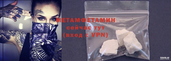 марихуана Арсеньев