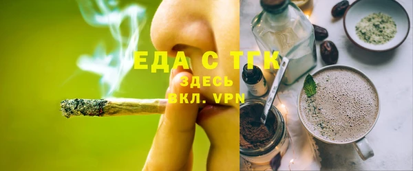 марихуана Арсеньев