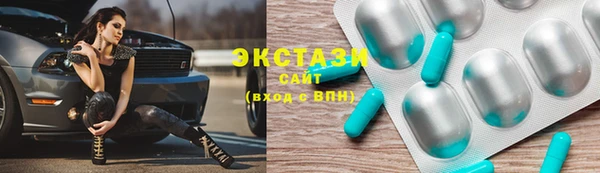COCAINE Россошь