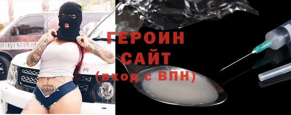 спайс Армянск