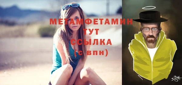 трава Рославль