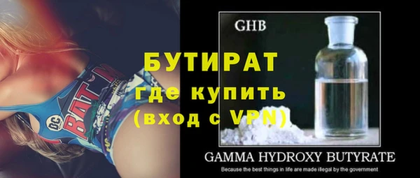 трава Рославль