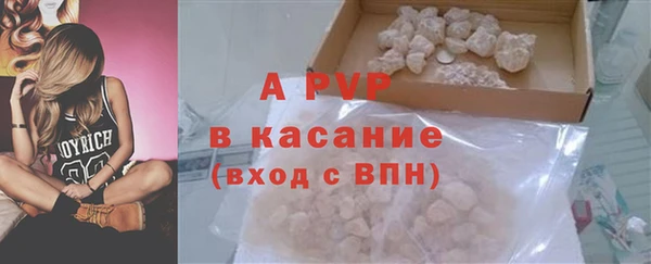 марихуана Арсеньев