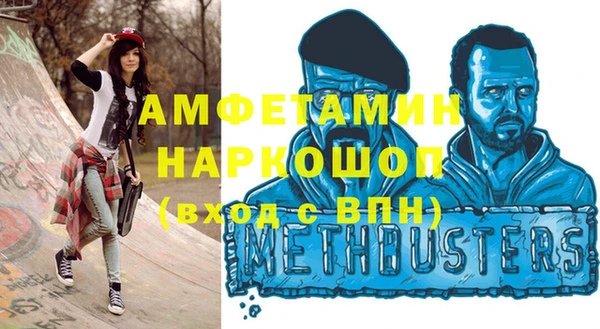 спайс Армянск