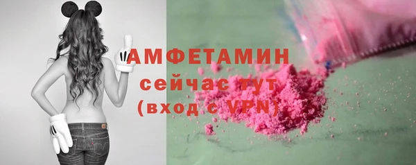 спайс Армянск