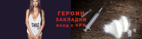 трава Рославль