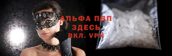 спайс Армянск