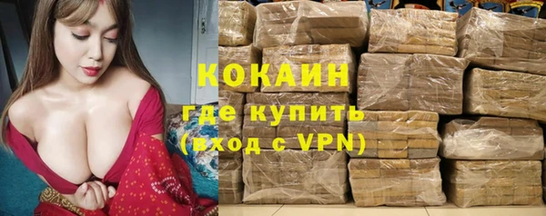 спайс Армянск