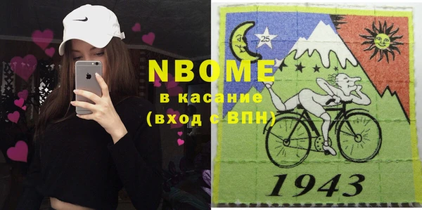 мдма Аркадак