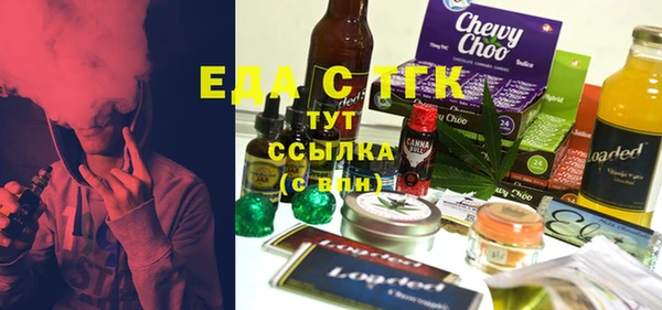 марихуана Арсеньев