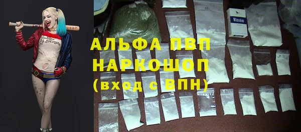 COCAINE Россошь