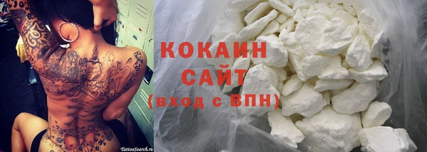 COCAINE Россошь