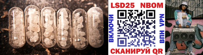 сколько стоит  Артёмовский  LSD-25 экстази кислота 