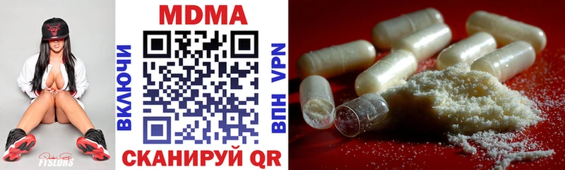 MDMA VHQ Артёмовский