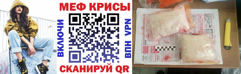 как найти закладки Артёмовский Мефедрон мука