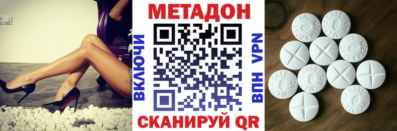 МЕТАДОН мёд  mega как зайти  Артёмовский 