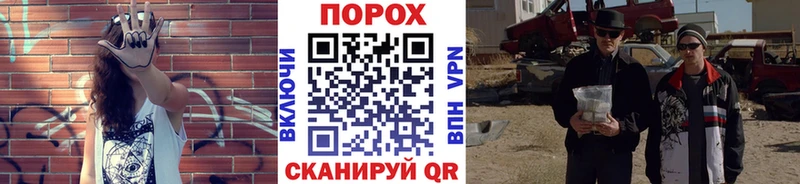 blacksprut как войти  как найти   Артёмовский  Первитин кристалл 