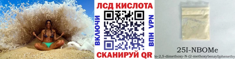 Марки NBOMe 1,8мг  Артёмовский 