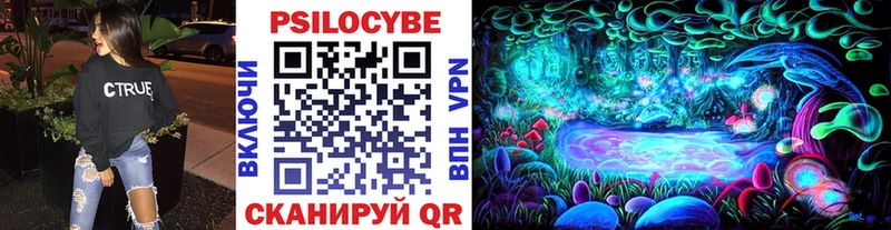 наркота  дарк нет клад  Псилоцибиновые грибы MAGIC MUSHROOMS  Артёмовский 