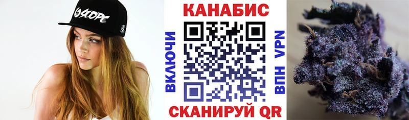 Каннабис тримм  Артёмовский 